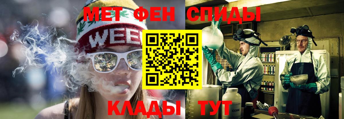 Амфетамин 97% Орёл