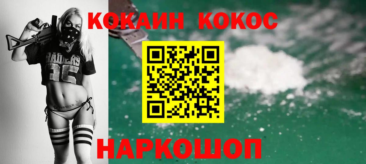КОКАИН Перу Орёл