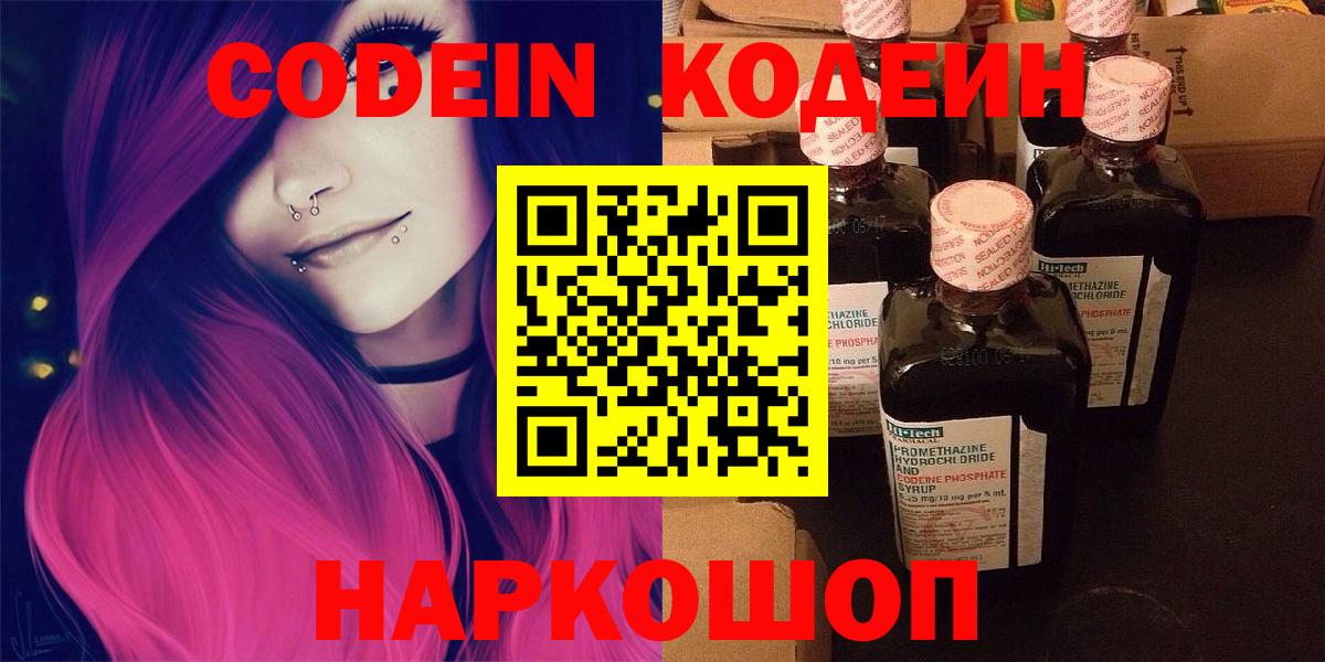 Орёл  МЕФ   Вход с VPN  Кокаин  Наркошоп  КОКАИН  Марихуана  ГАШ 