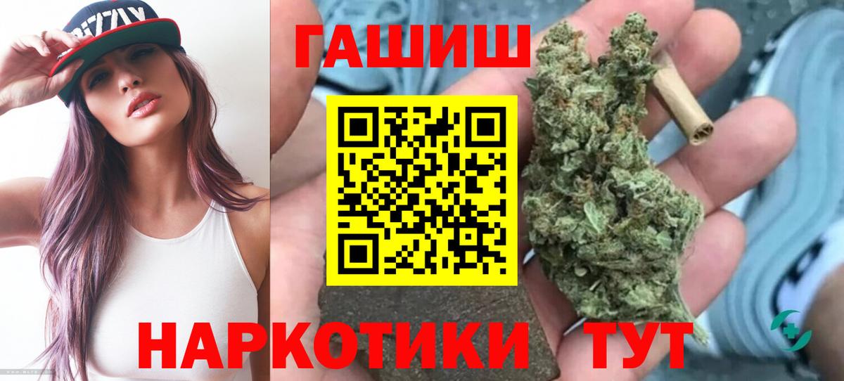 ГАШ Ice-O-Lator  Гашиш Ice-O-Lator  Вход с VPN  Орёл 