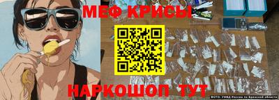 скорость Бузулук