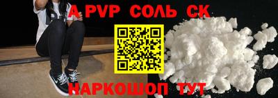 скорость Будённовск