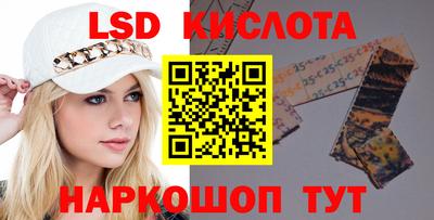 скорость Будённовск