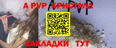 скорость Будённовск
