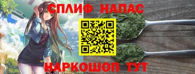 скорость Бузулук
