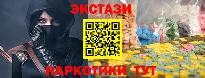 скорость Бузулук