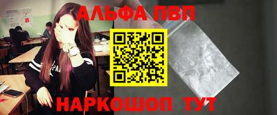 ешки Пушкино