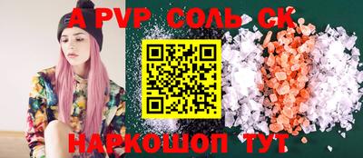 скорость Будённовск