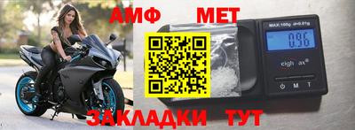 скорость Бузулук