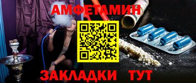 скорость Будённовск
