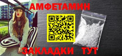 скорость Будённовск