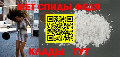 скорость Бузулук