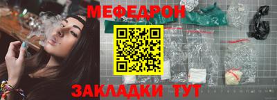 мефедрон VHQ Пугачёв