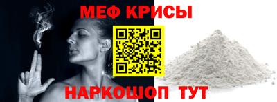 скорость Бузулук