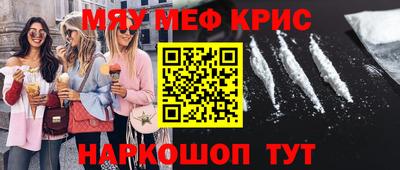 скорость Будённовск