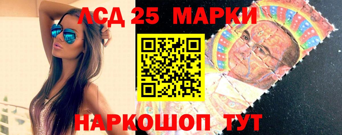 LSD-25 экстази ecstasy Орёл