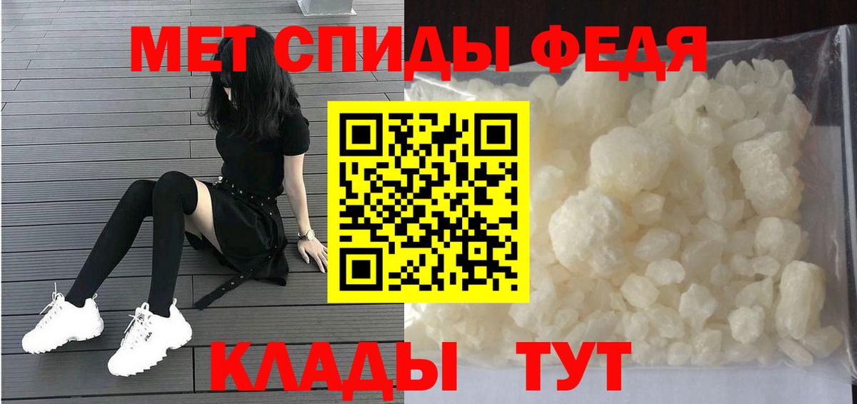 Орёл  Первитин пудра  Первитин пудра  Вход с VPN 