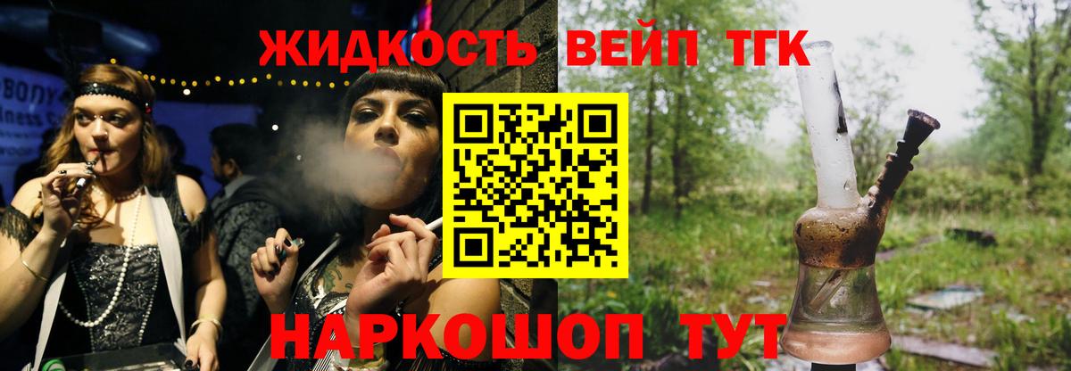 Орёл  Дистиллят ТГК концентрат  Дистиллят ТГК гашишное масло  цена наркотик  Вход с VPN 